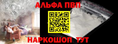 первитин Малгобек