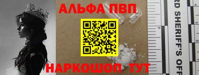 первитин Малгобек