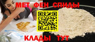 первитин Малгобек