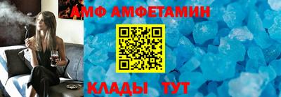 первитин Малгобек