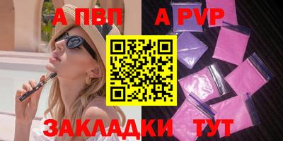 ПСИЛОЦИБИНОВЫЕ ГРИБЫ Мариинск