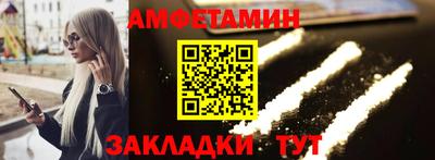 первитин Малгобек