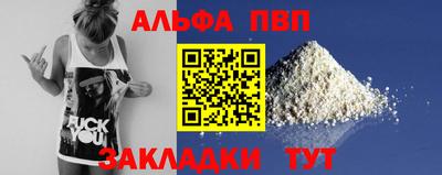 прущая мука Малоярославец