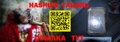 ПСИЛОЦИБИНОВЫЕ ГРИБЫ Мариинск