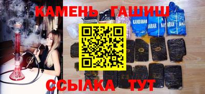 первитин Малгобек
