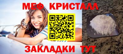 первитин Малгобек