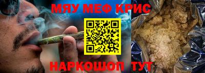 ПСИЛОЦИБИНОВЫЕ ГРИБЫ Мариинск