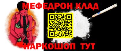 ПСИЛОЦИБИНОВЫЕ ГРИБЫ Мариинск