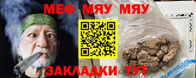 первитин Малгобек