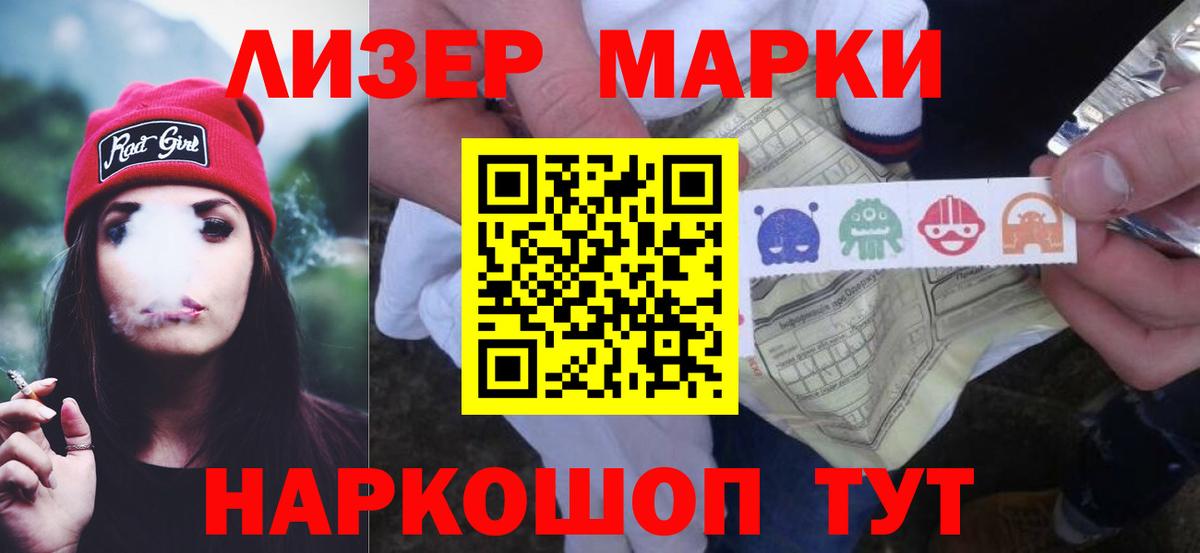 Видное  LSD-25 экстази кислота  ЛСД экстази ecstasy  Лсд 25 экстази  Вход с VPN 