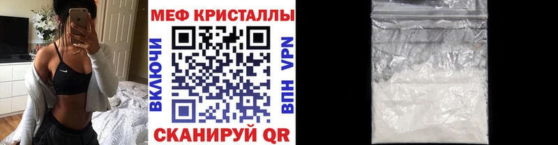 дарнет шоп Видное МЕФ мяу мяу