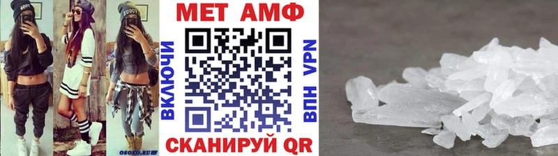 Метамфетамин Methamphetamine  купить наркоту  Видное 