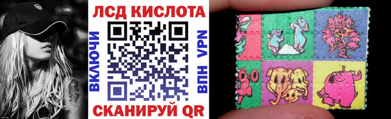 Марки N-bome 1,8мг  купить   Видное 