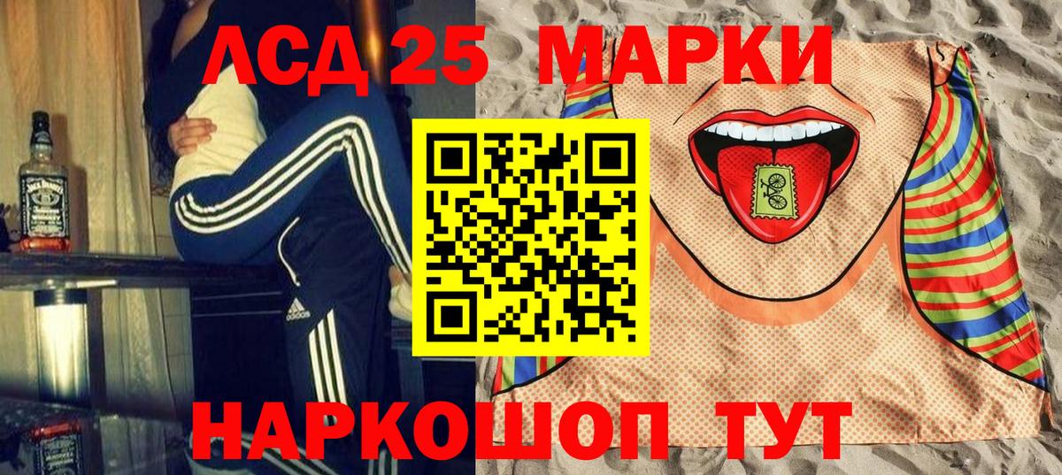 Марки N-bome 1,8мг  Вход с VPN  Видное 