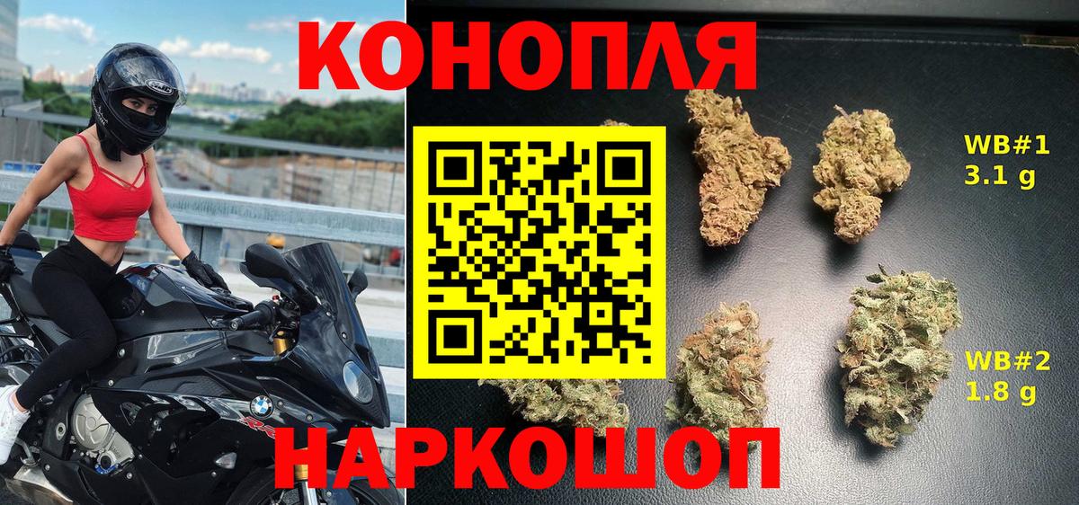Шишки марихуана план Видное